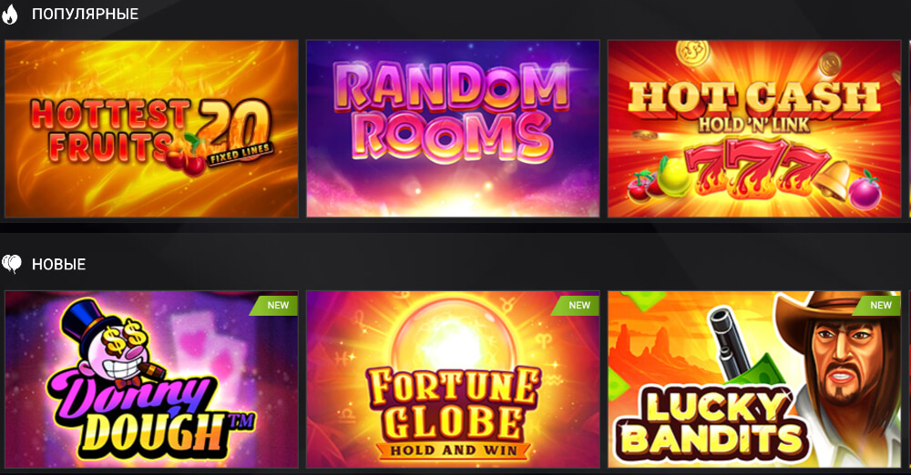 Популярные игровые автоматы 1xSlots Популярные игровые автоматы 1xSlots